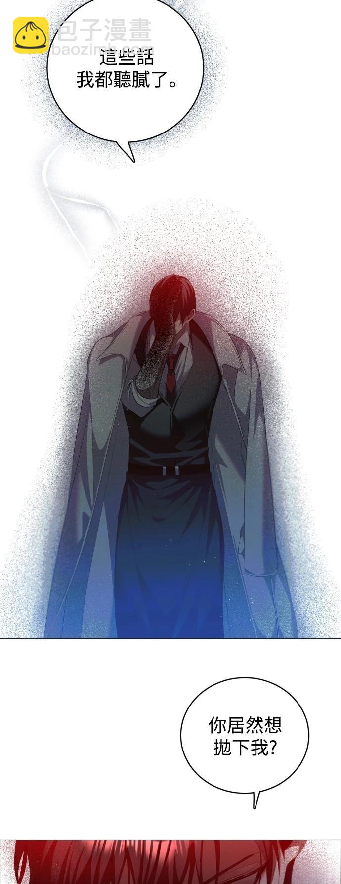 歸零遊戲 - 第421話 - 1