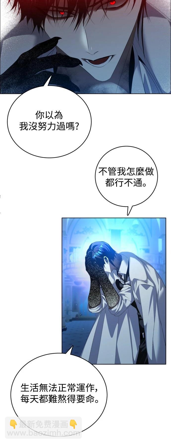 歸零遊戲 - 第421話 - 2