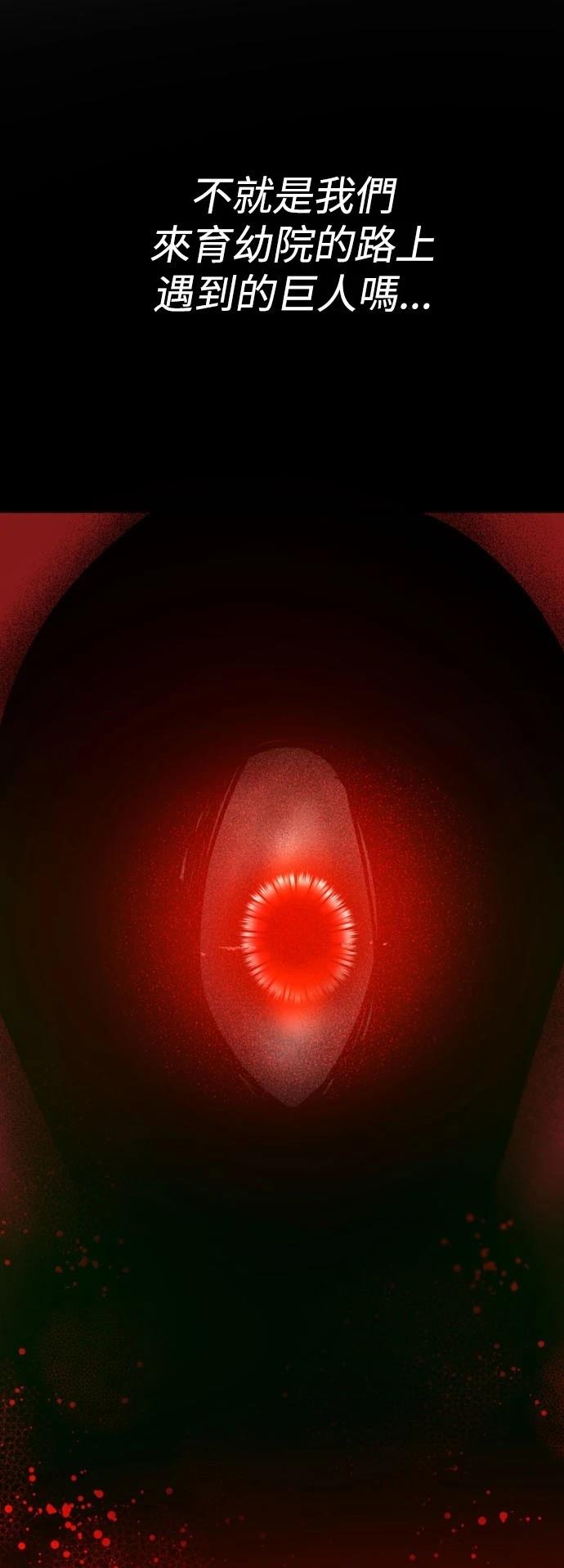 歸零遊戲 - 第423話 - 1