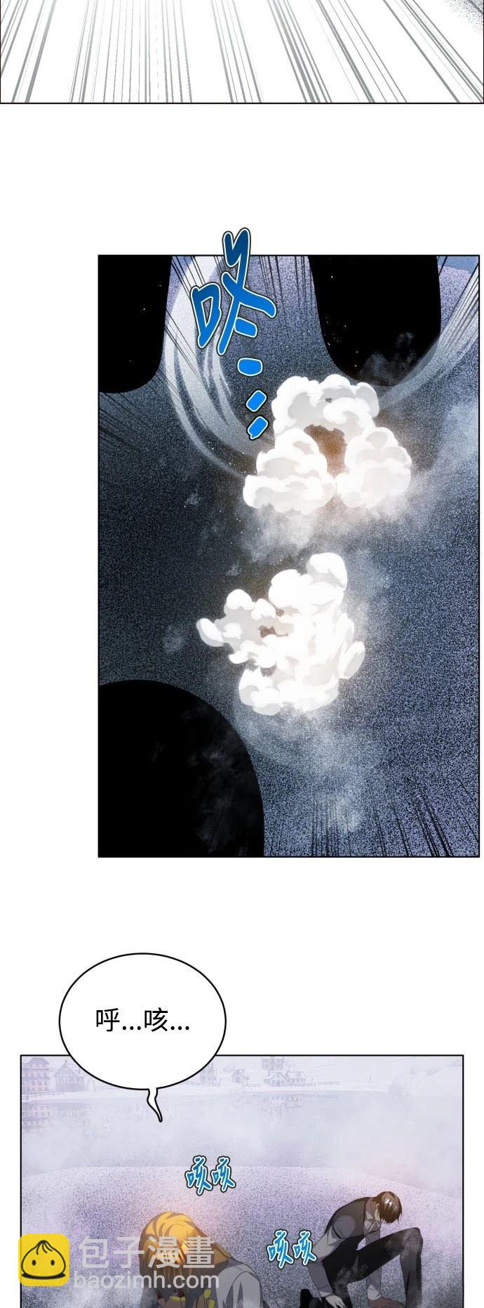 歸零遊戲 - 第423話 - 5