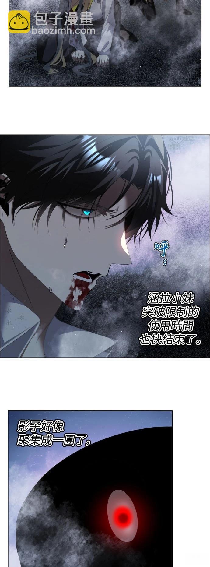 歸零遊戲 - 第423話 - 6