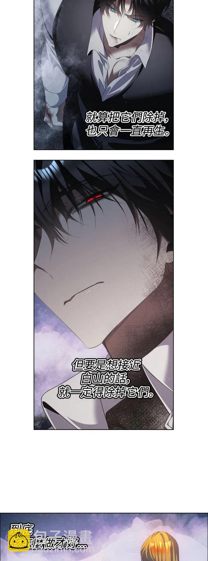 歸零遊戲 - 第423話 - 1