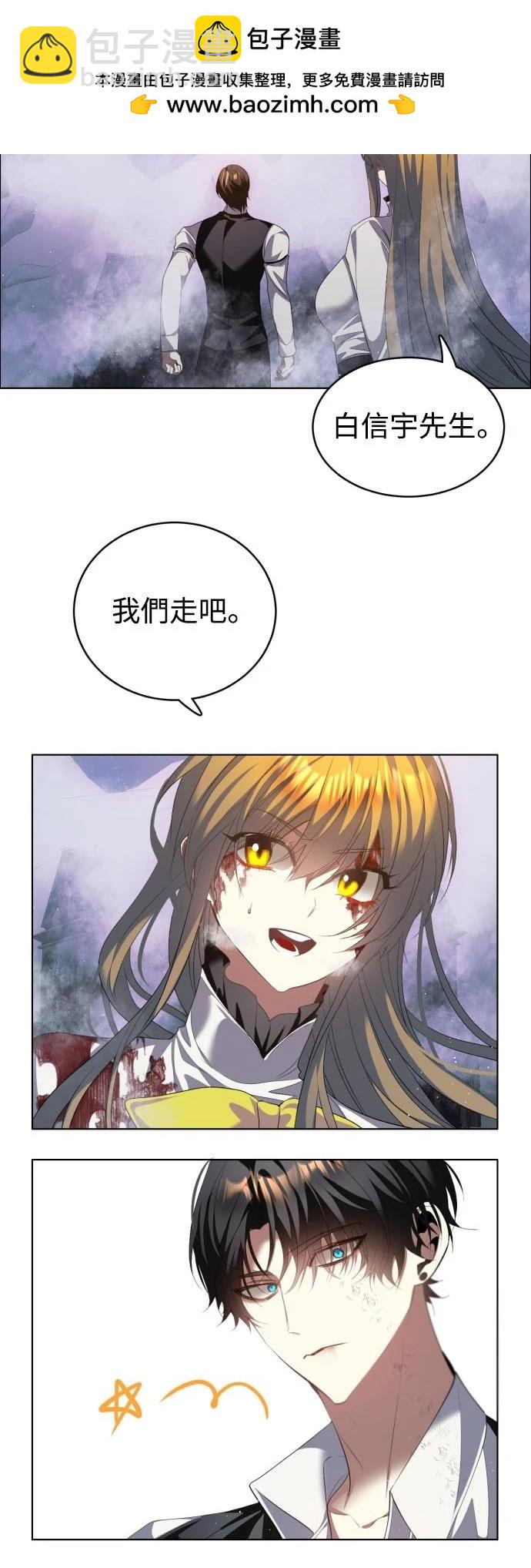 歸零遊戲 - 第423話 - 2