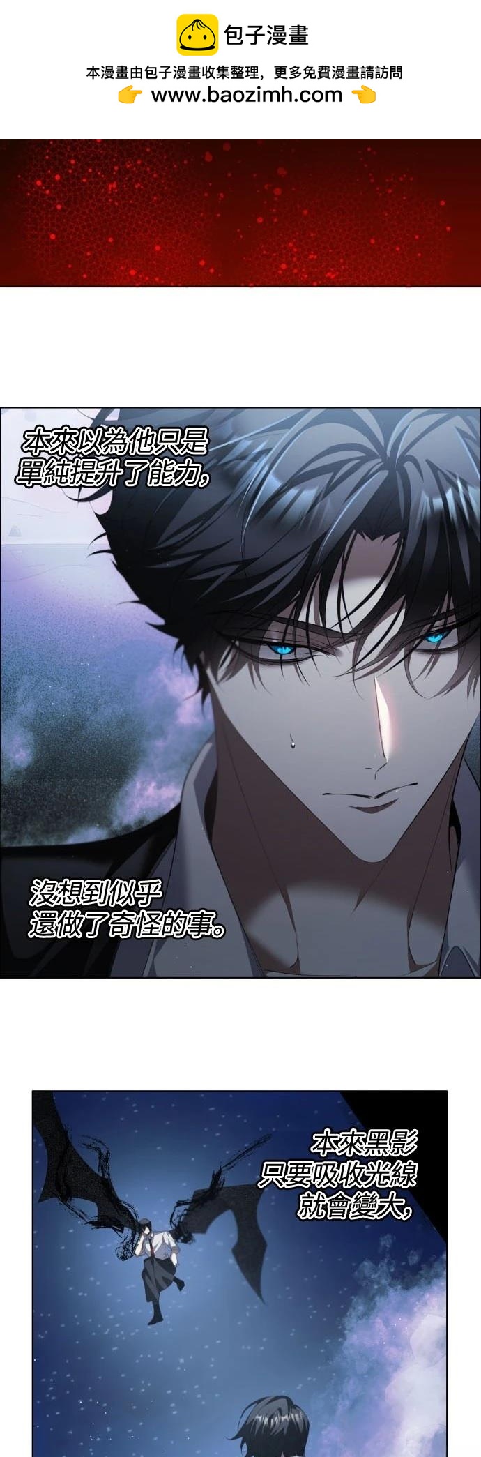 歸零遊戲 - 第423話 - 2