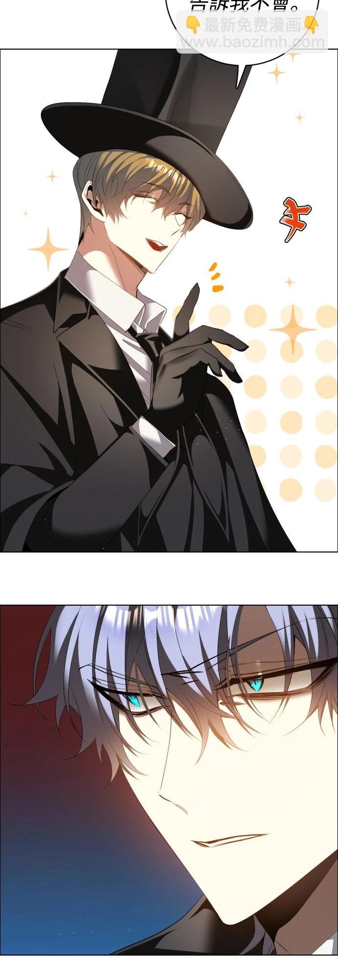 歸零遊戲 - 第423話 - 1