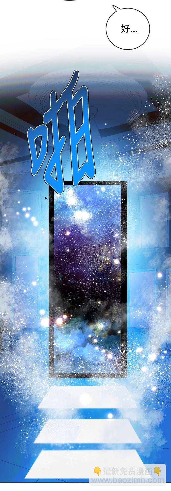 歸零遊戲 - 第423話 - 3