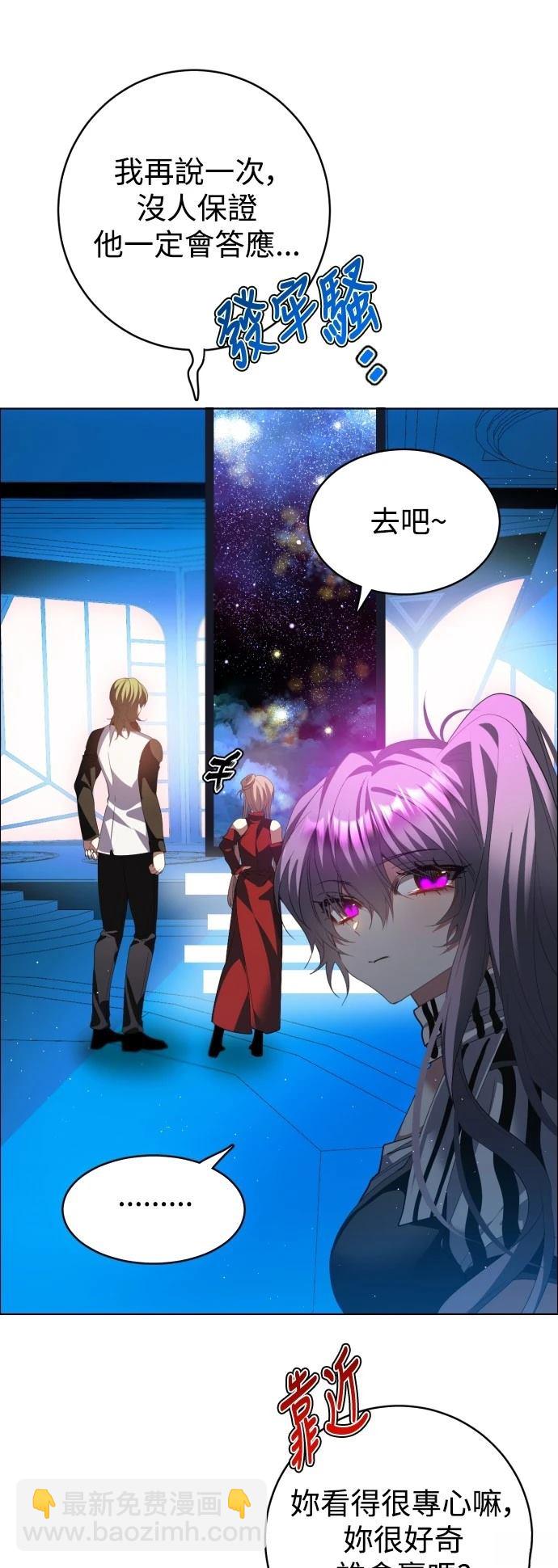 歸零遊戲 - 第423話 - 4