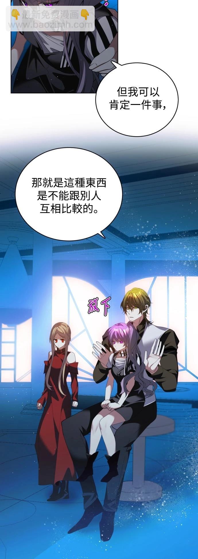 歸零遊戲 - 第423話 - 7