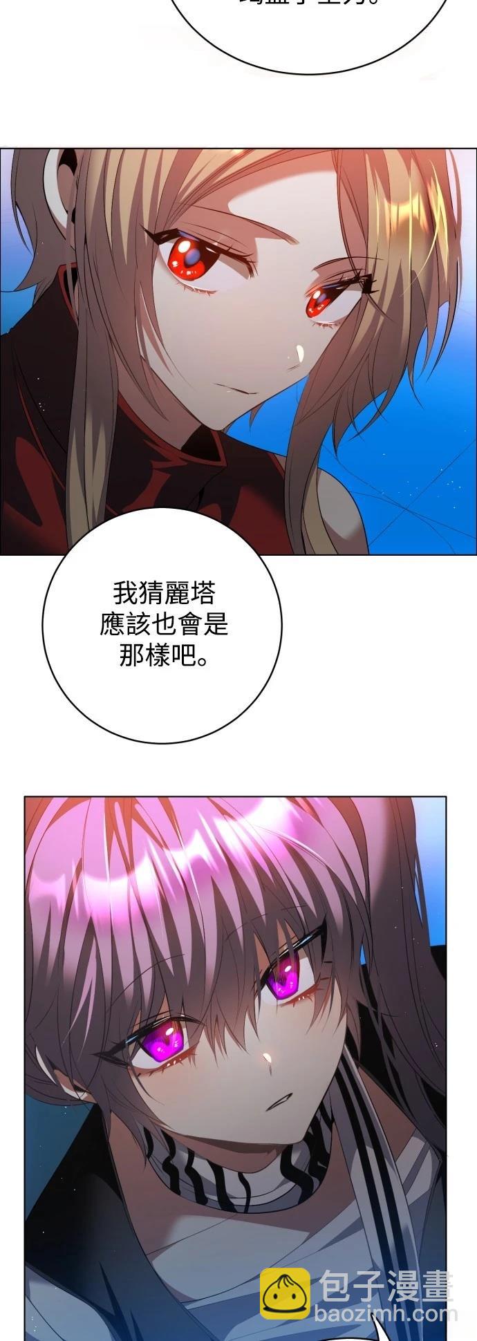 歸零遊戲 - 第423話 - 3