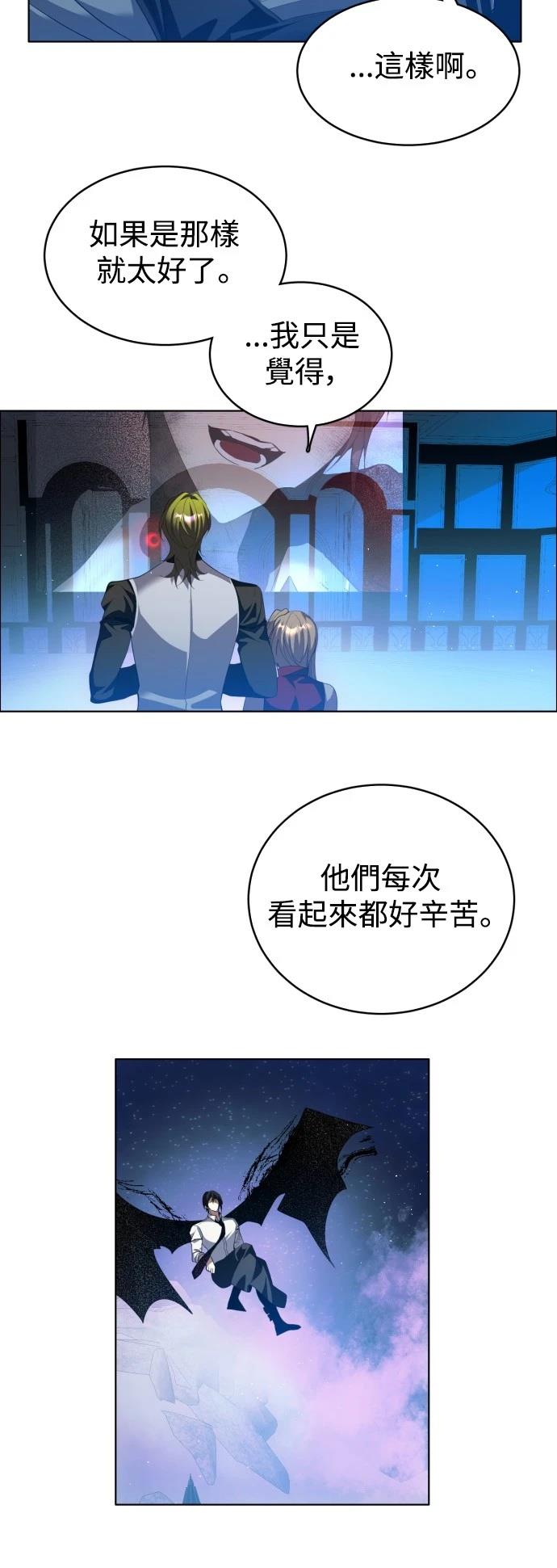 歸零遊戲 - 第423話 - 4