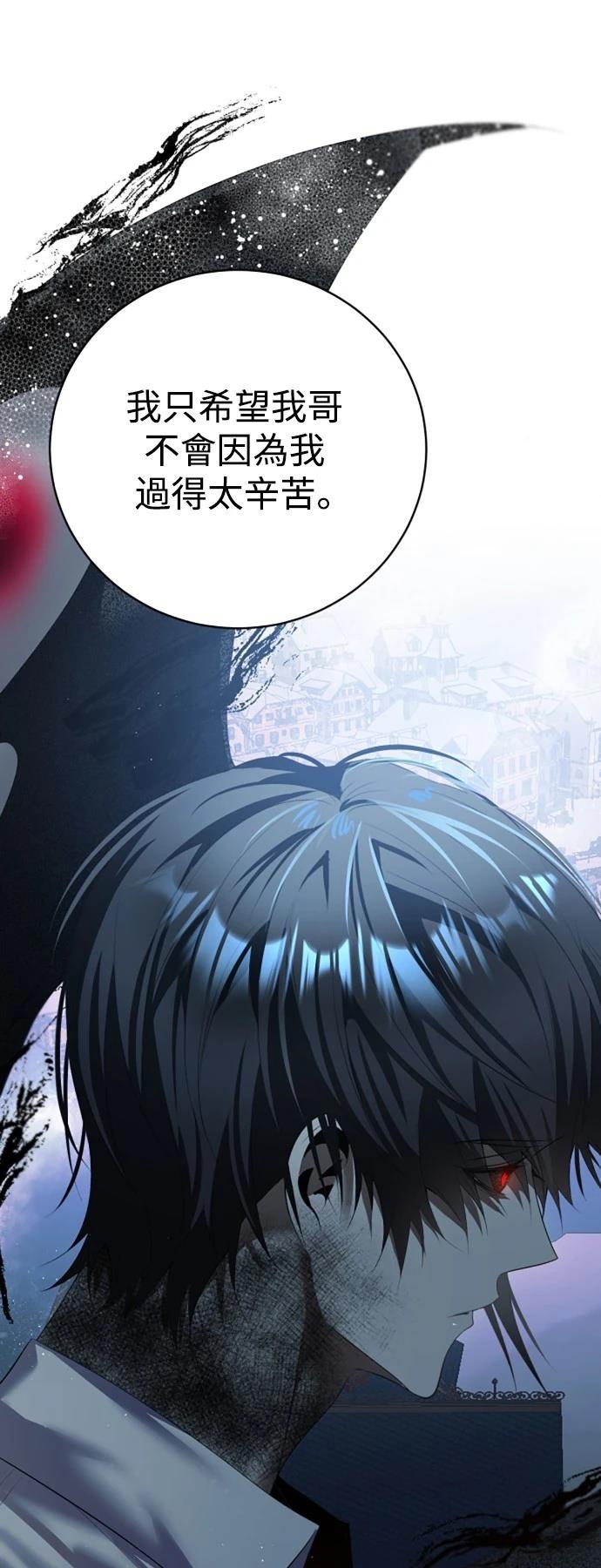 歸零遊戲 - 第423話 - 5