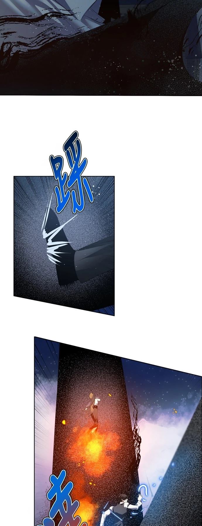 歸零遊戲 - 第423話 - 6