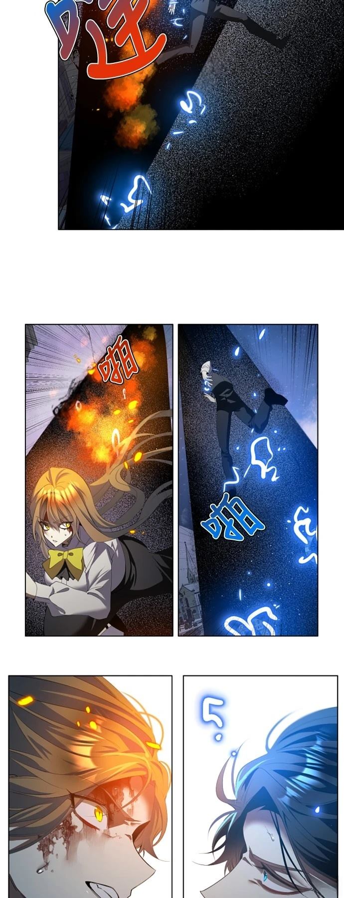 歸零遊戲 - 第423話 - 7