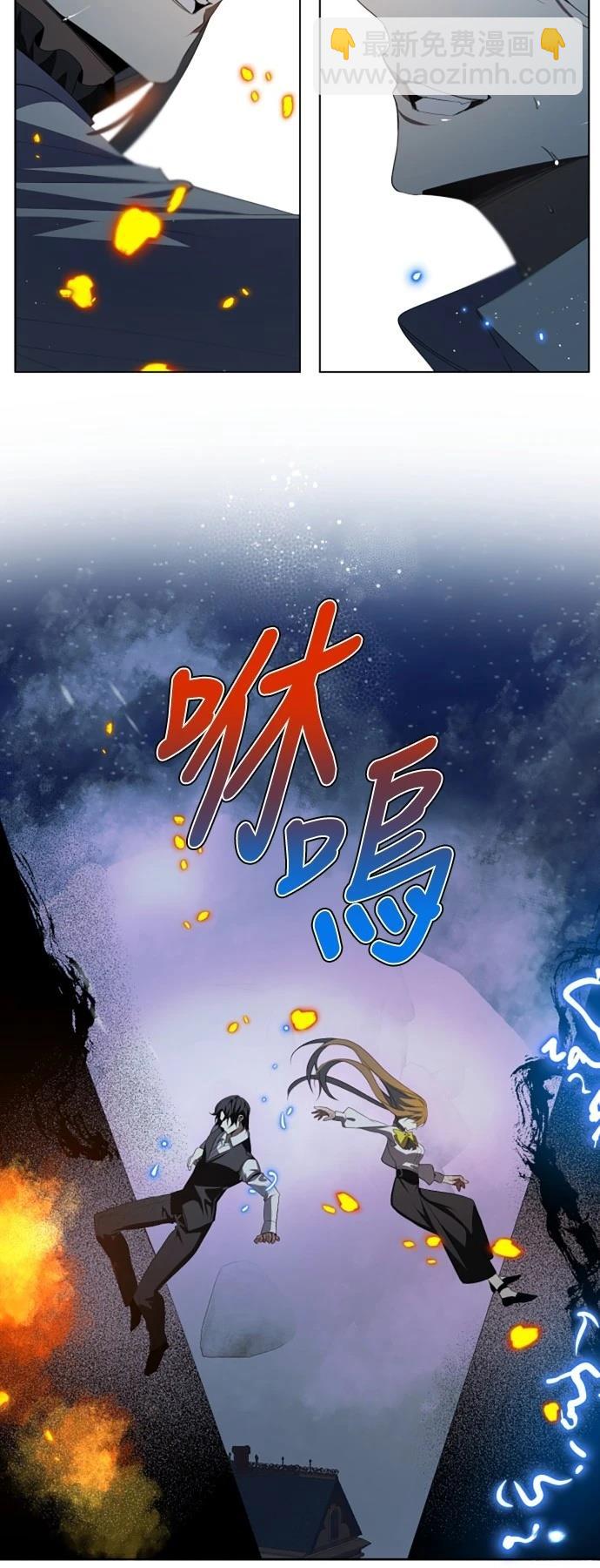 歸零遊戲 - 第423話 - 1