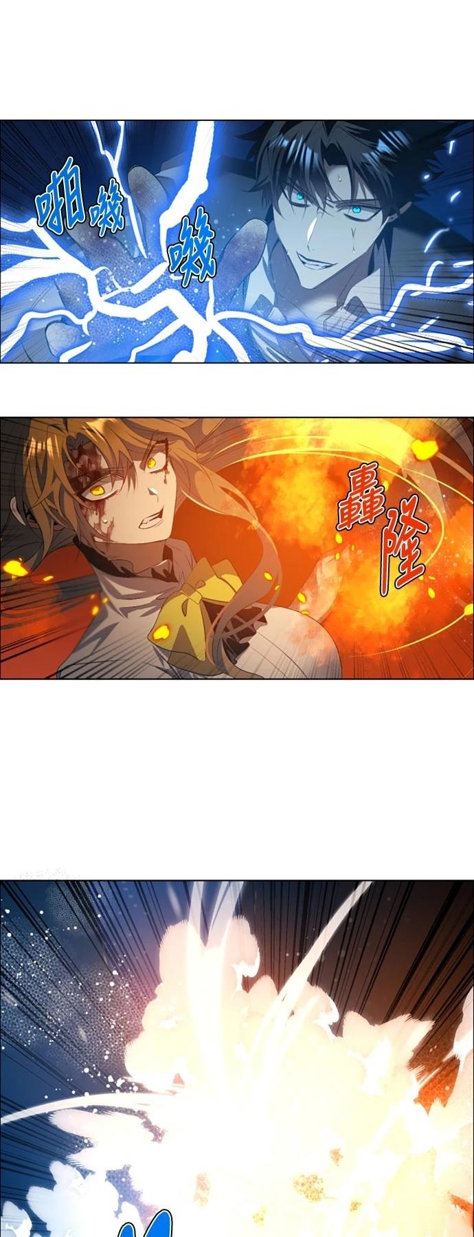 歸零遊戲 - 第423話 - 2