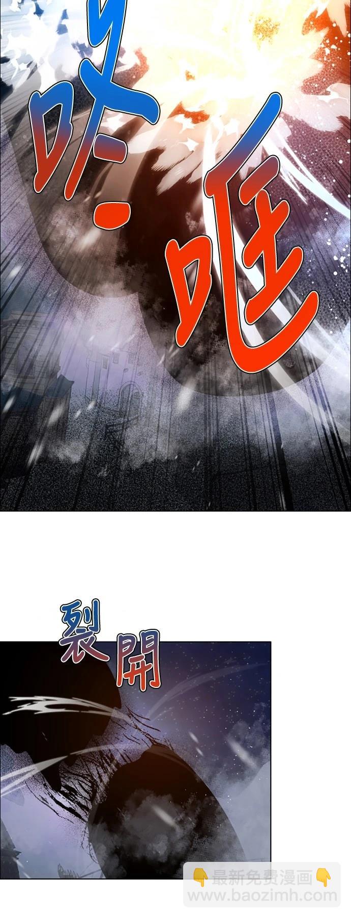 歸零遊戲 - 第423話 - 3