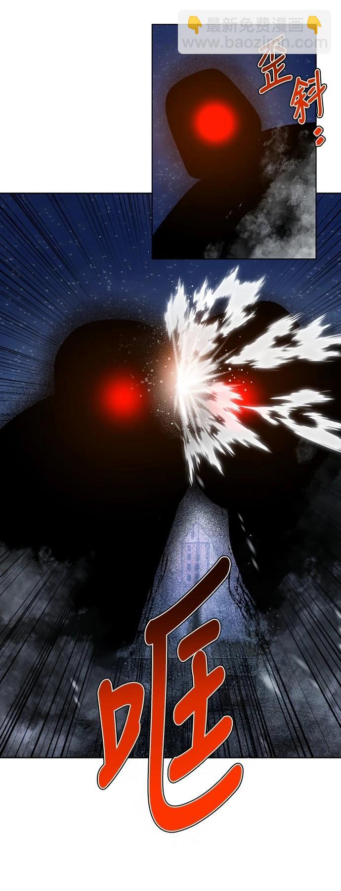 歸零遊戲 - 第423話 - 4