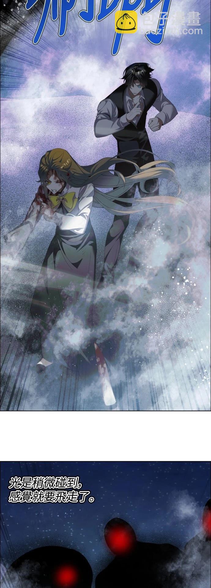 歸零遊戲 - 第423話 - 4