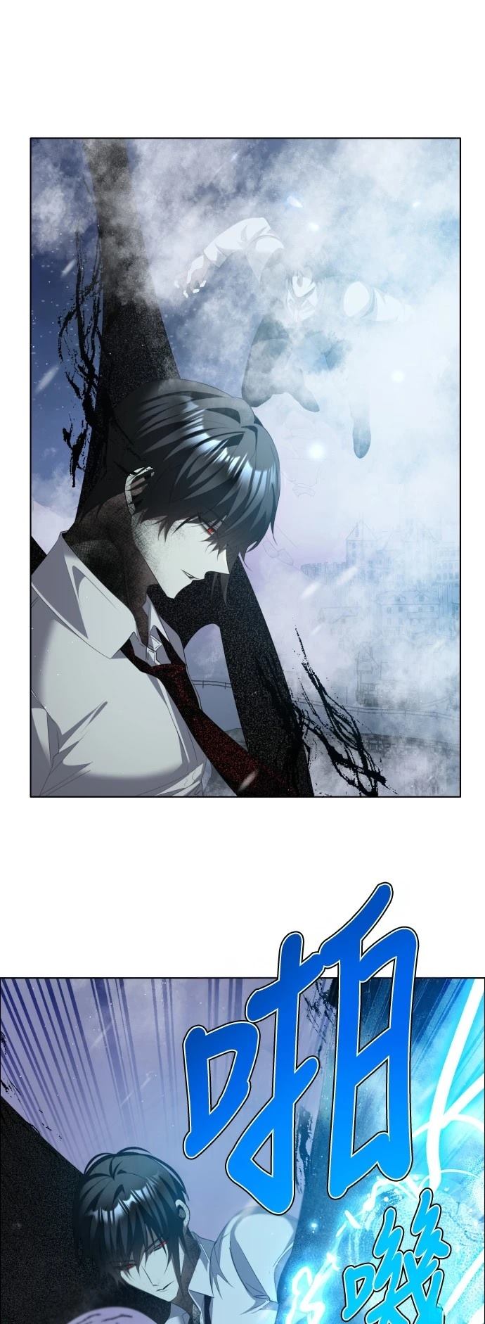 歸零遊戲 - 第423話 - 7