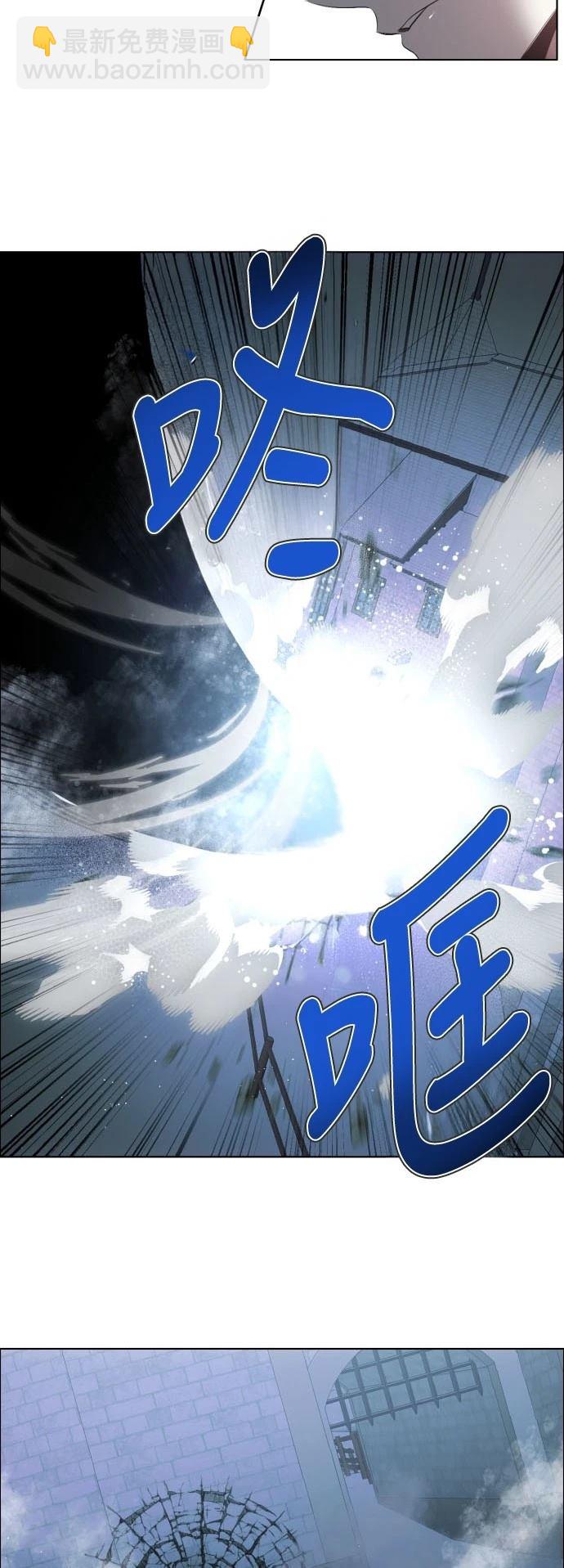 歸零遊戲 - 第423話 - 6