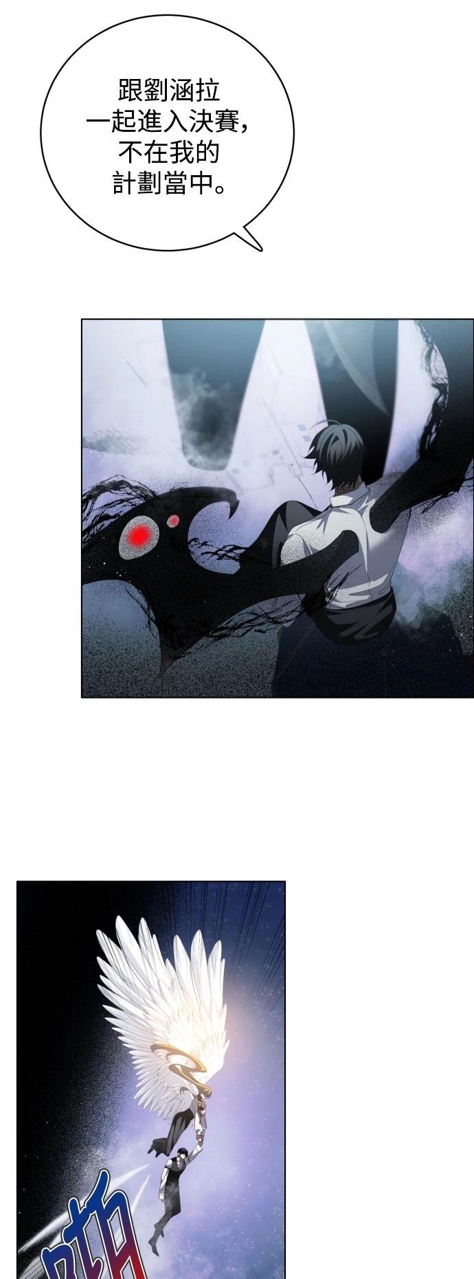 歸零遊戲 - 第423話 - 2