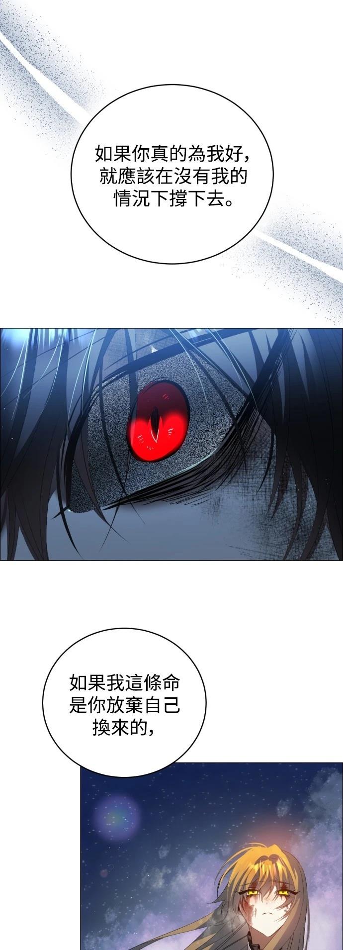 歸零遊戲 - 第425話 - 3