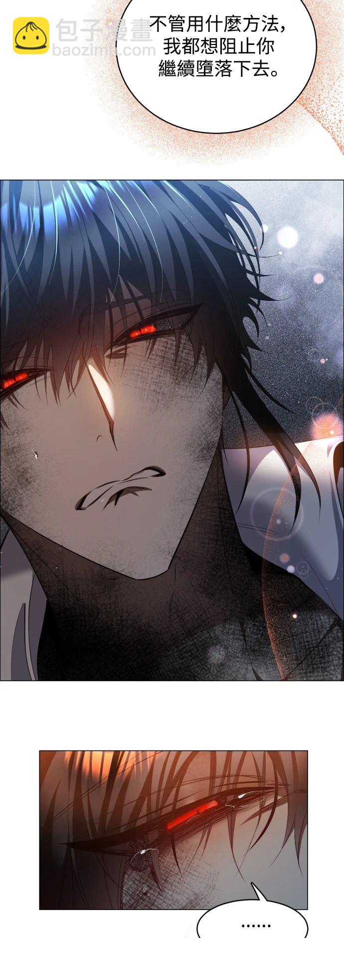 歸零遊戲 - 第425話 - 6