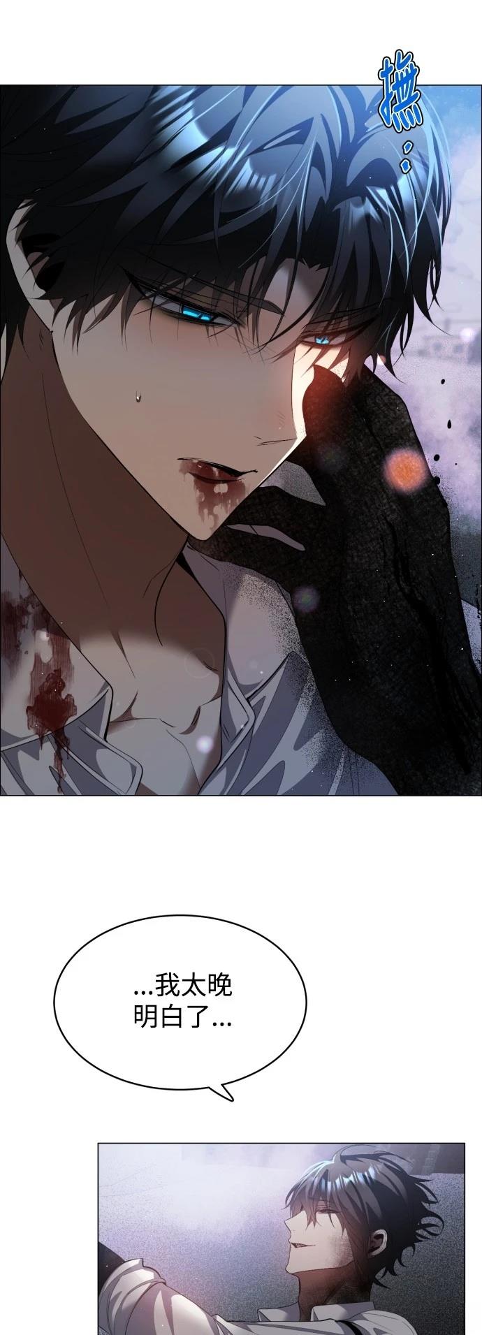 歸零遊戲 - 第425話 - 1