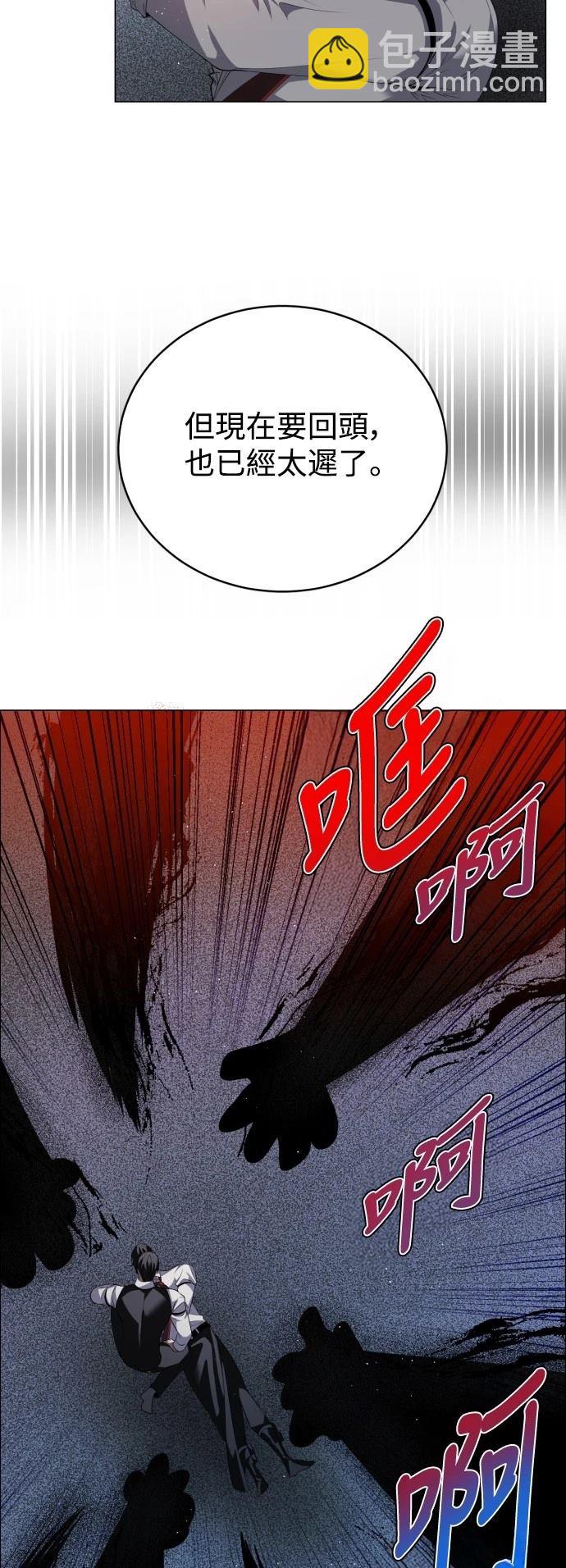 歸零遊戲 - 第425話 - 2