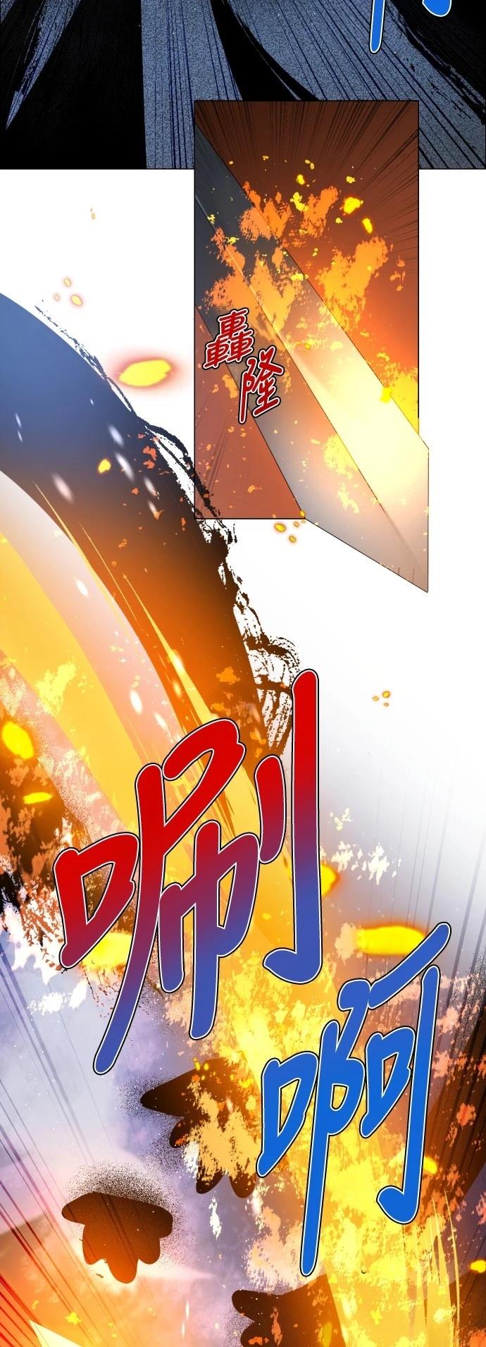 歸零遊戲 - 第425話 - 3