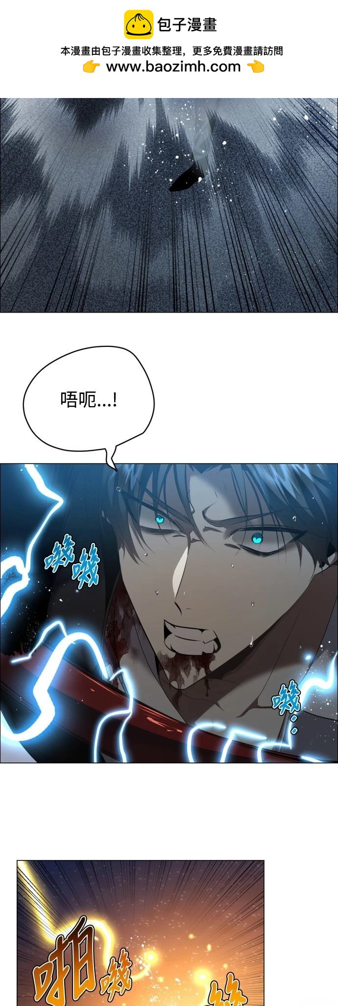 歸零遊戲 - 第425話 - 2