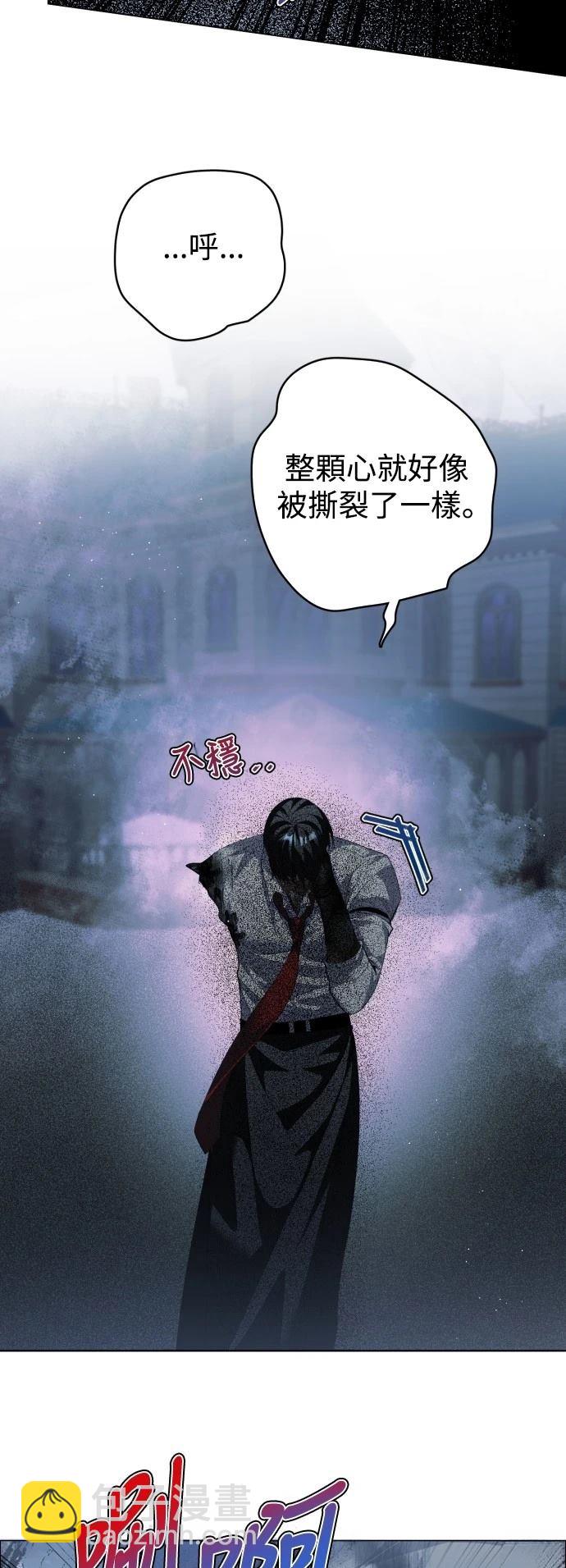 歸零遊戲 - 第425話 - 5