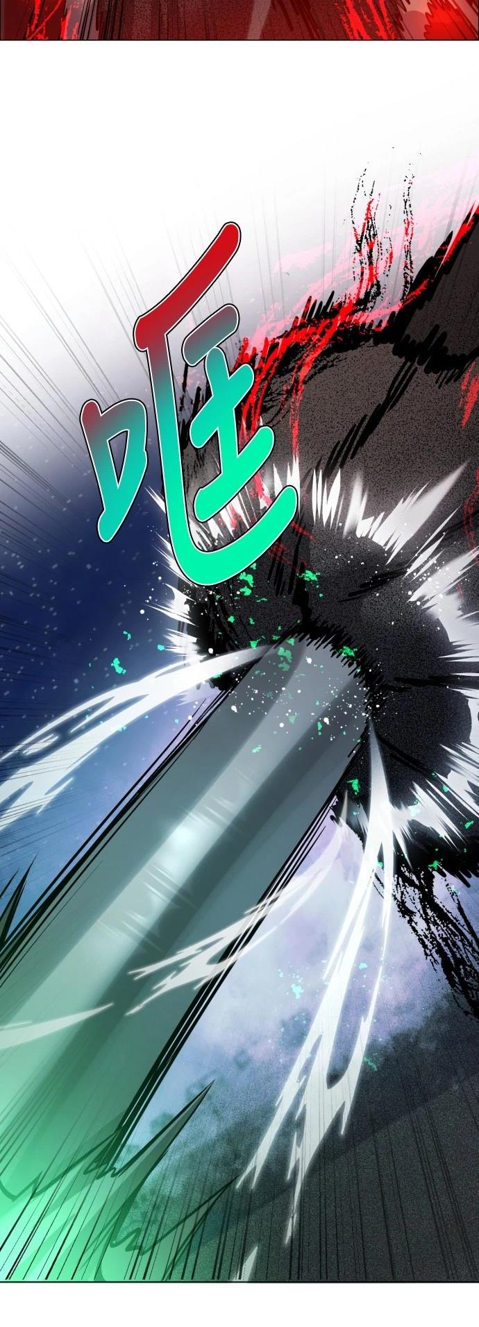 歸零遊戲 - 第425話 - 8