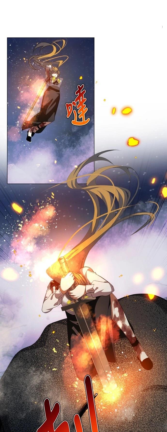 歸零遊戲 - 第425話 - 1