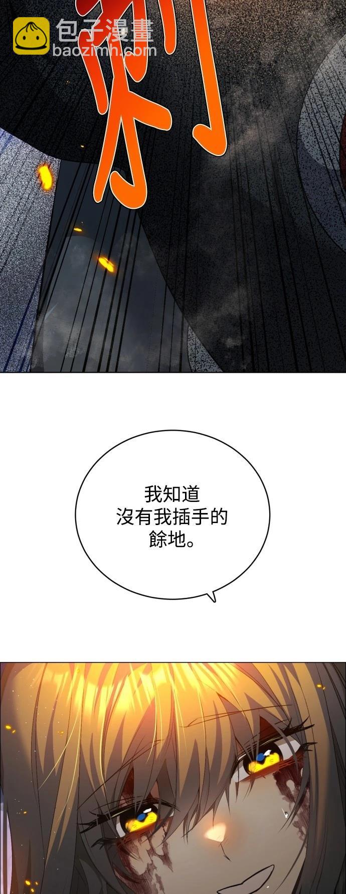 歸零遊戲 - 第425話 - 2