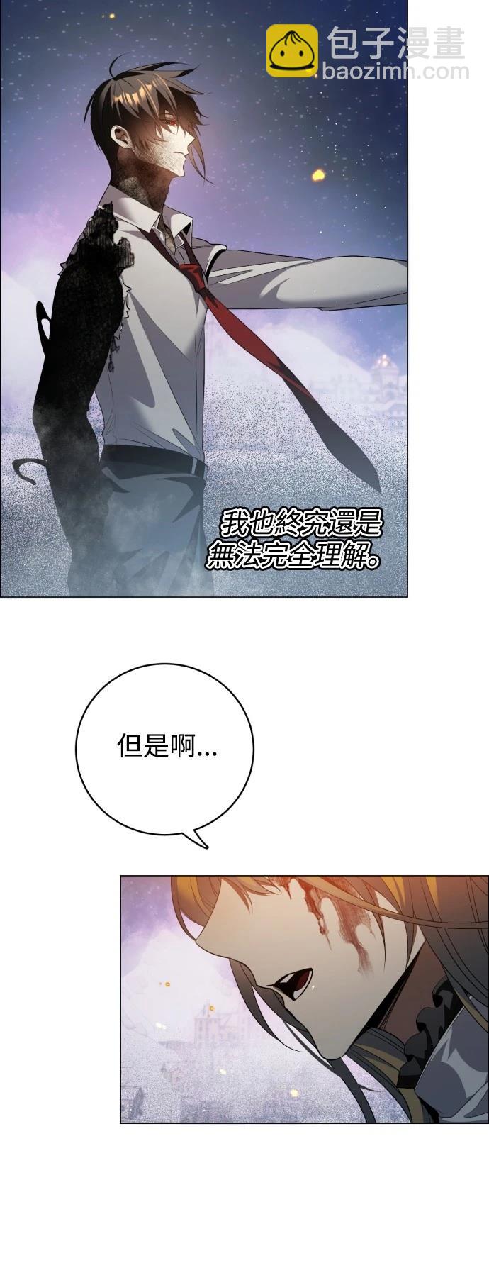 歸零遊戲 - 第425話 - 4