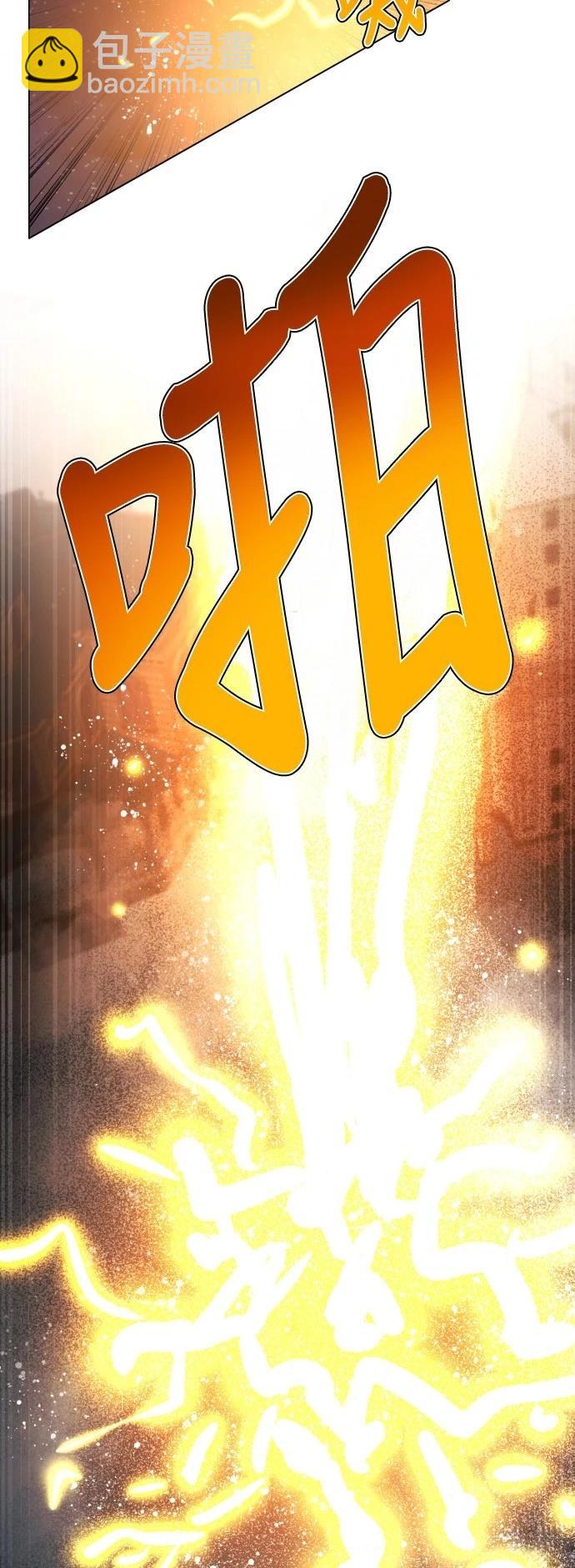 歸零遊戲 - 第425話 - 3