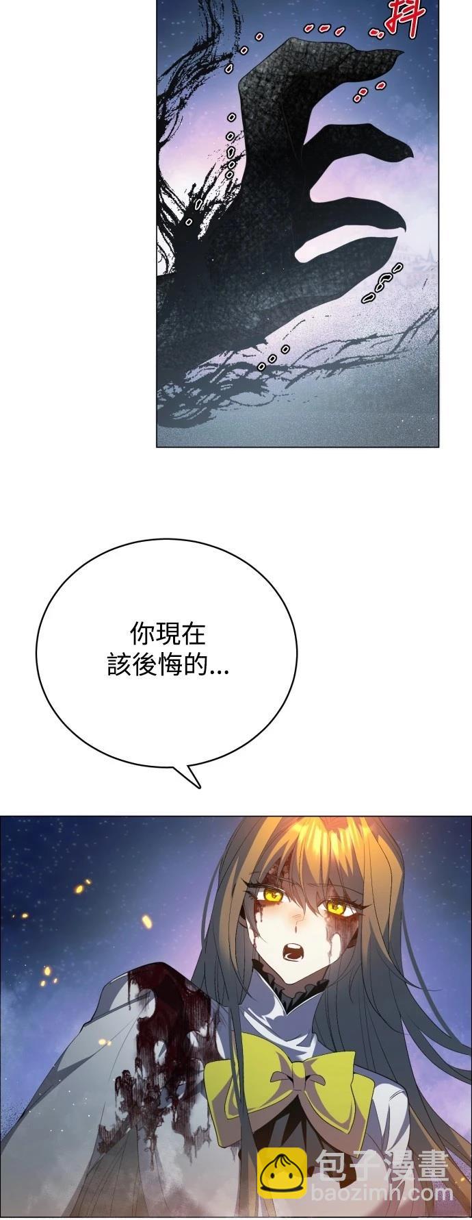 歸零遊戲 - 第425話 - 7