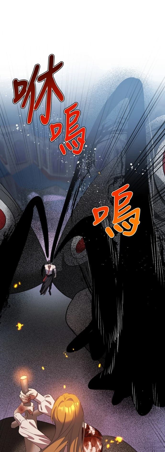 歸零遊戲 - 第425話 - 2