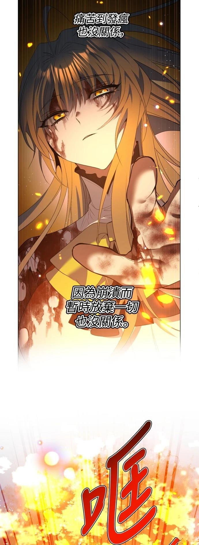 歸零遊戲 - 第425話 - 4