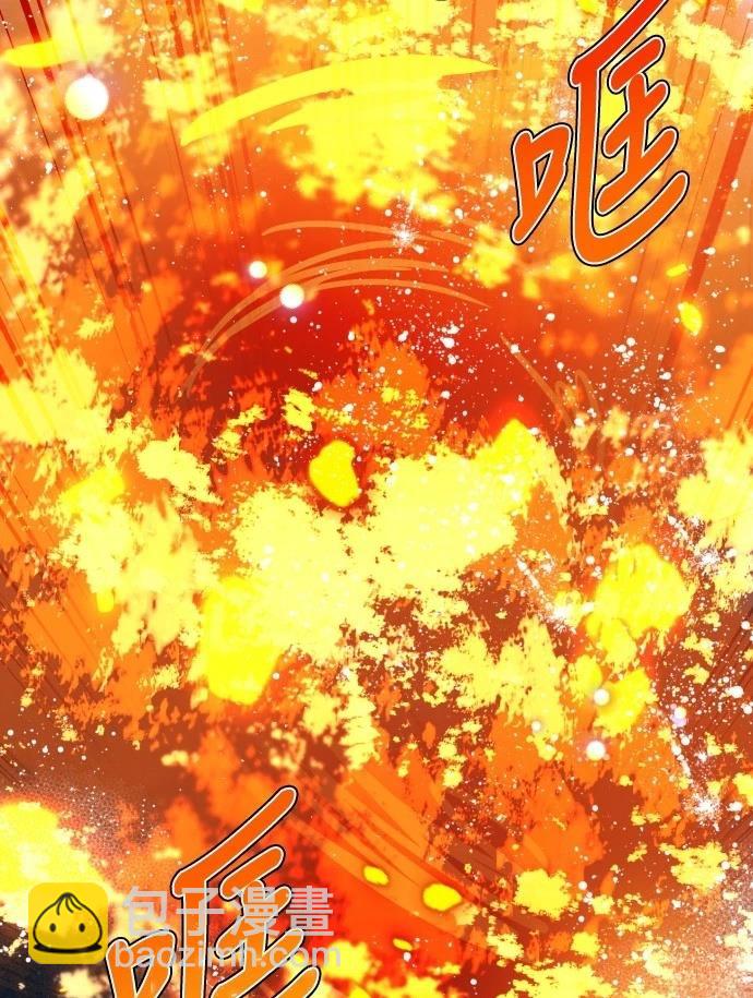 歸零遊戲 - 第425話 - 5