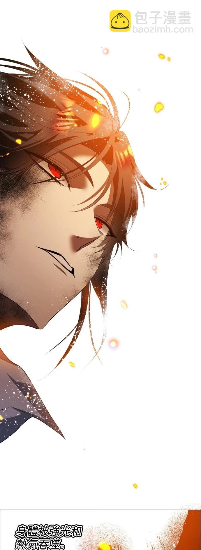 歸零遊戲 - 第425話 - 7