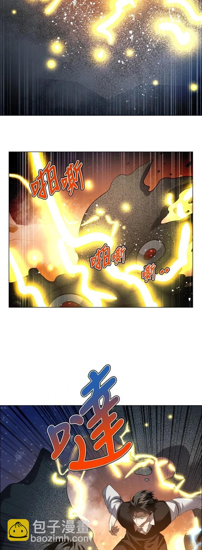 歸零遊戲 - 第425話 - 4