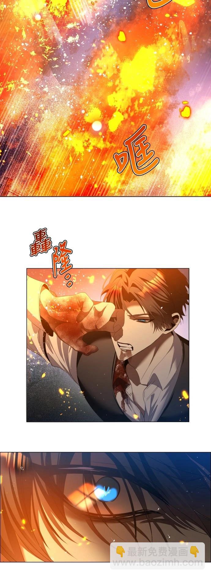 歸零遊戲 - 第425話 - 2