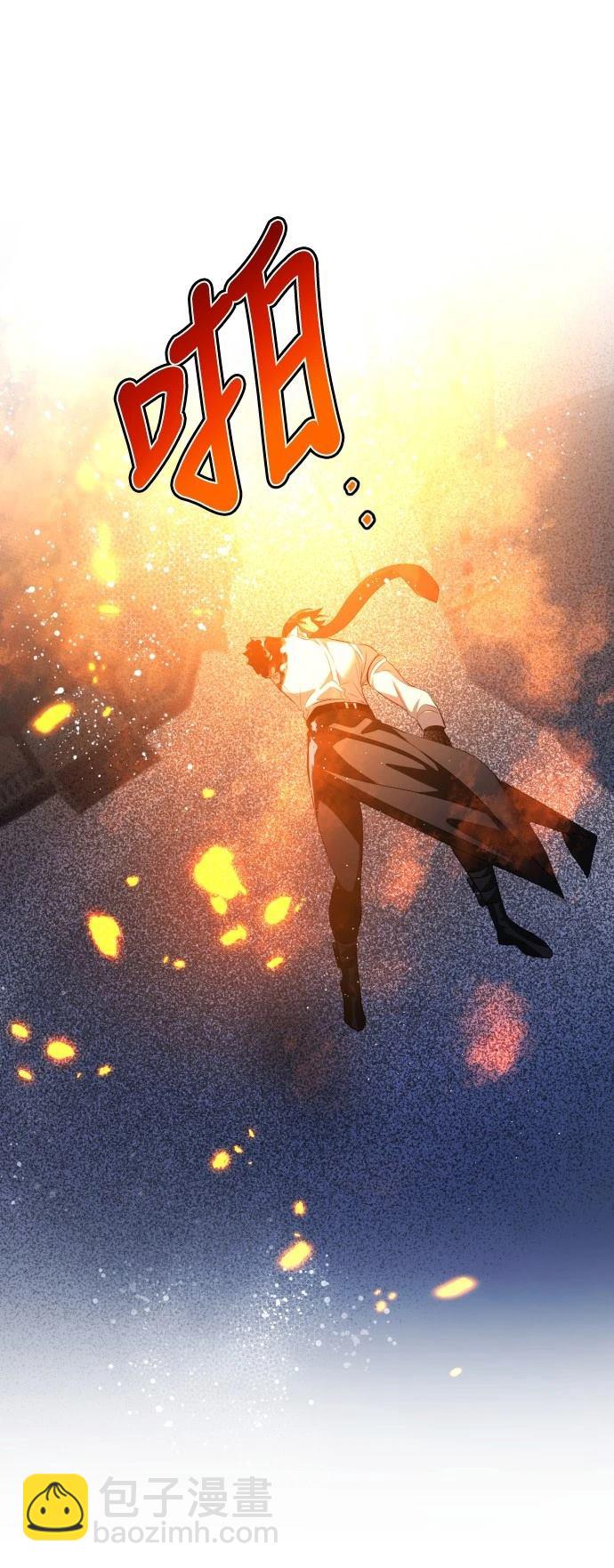 歸零遊戲 - 第425話 - 3