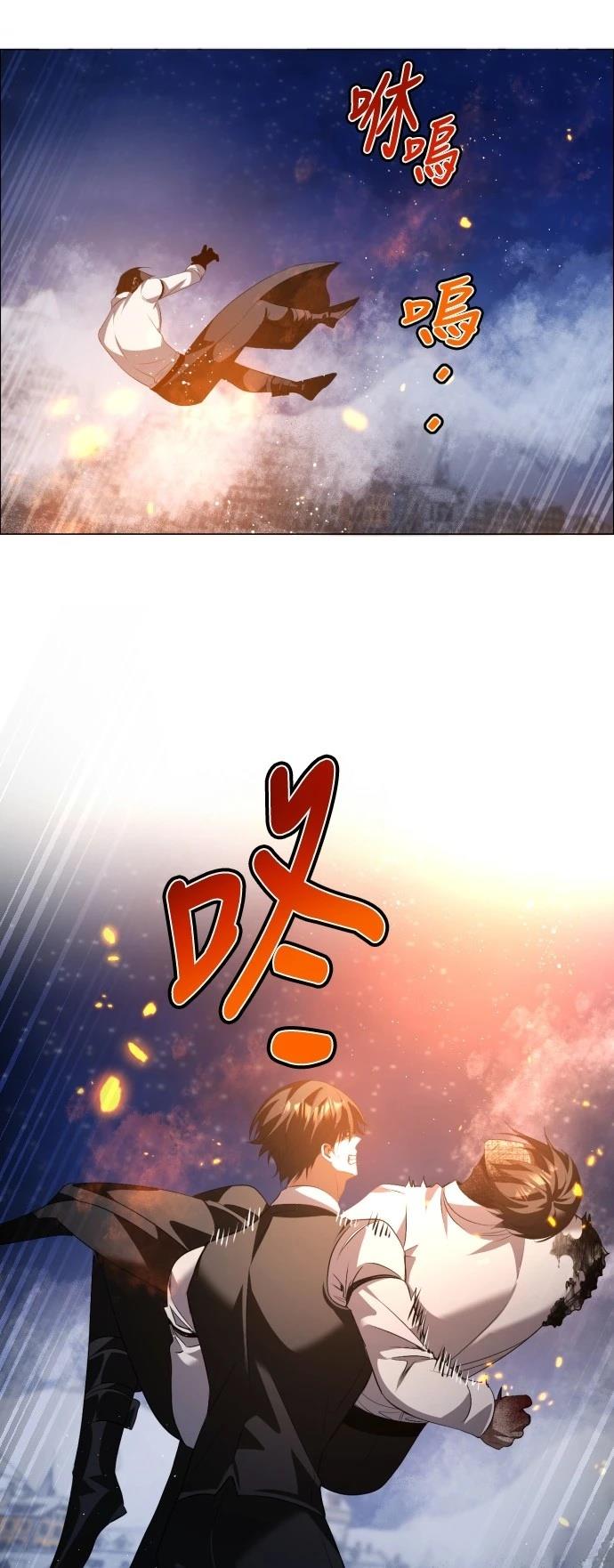 歸零遊戲 - 第425話 - 4