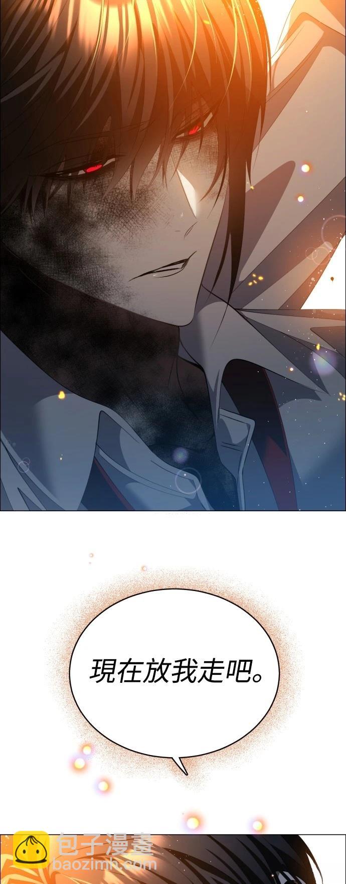 歸零遊戲 - 第425話 - 7