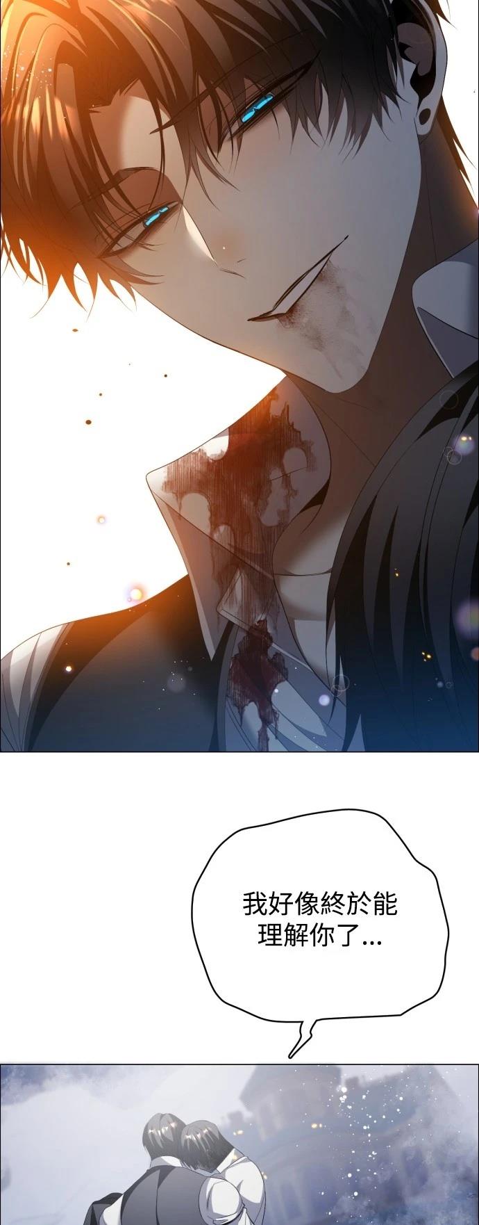 歸零遊戲 - 第425話 - 8