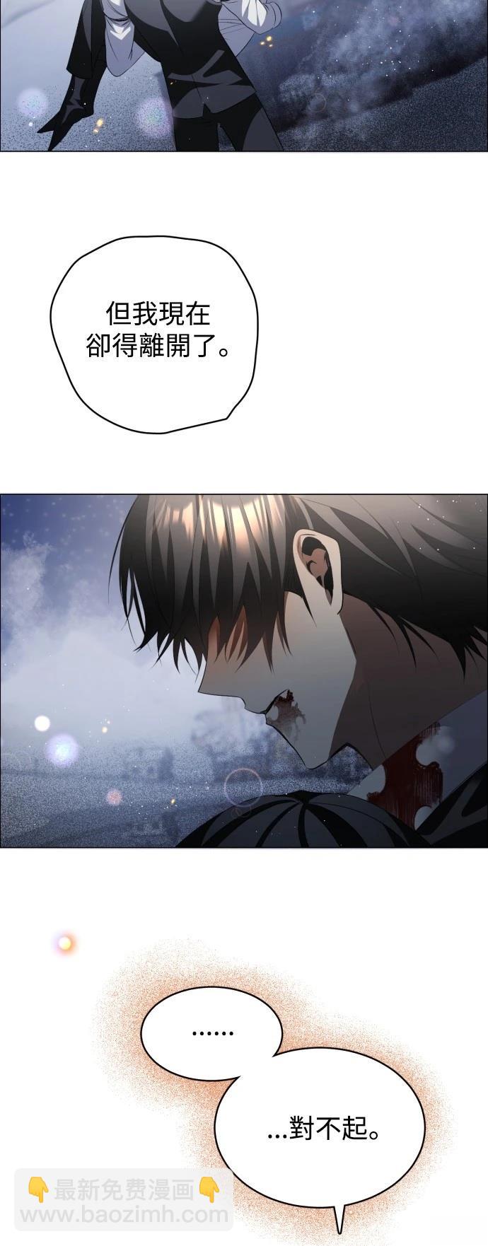 歸零遊戲 - 第425話 - 1