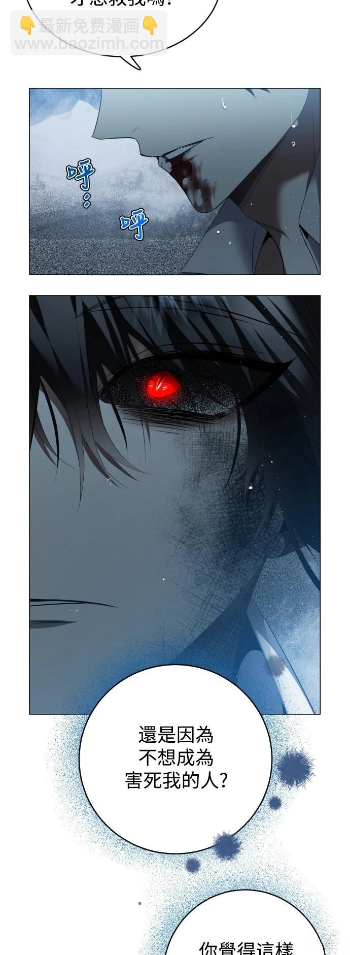 歸零遊戲 - 第425話 - 7